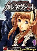 Танец лунного света