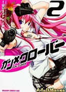 Пистолет и клевер