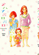 Разбрасывая цветы