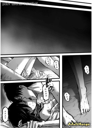 манга Эрен × Микаса (Shingeki no Kyojin dj - Eren × Mikasa) 31.12.13