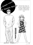 Взрослые Игры