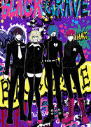 Чёрная могила