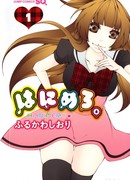 Медовая дыня