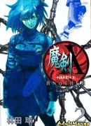 Демонический клинок X Другое