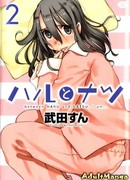 Весна и лето