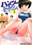 Охотник и корзина