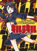 Круши Кромсай