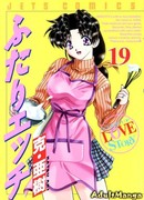 Хроники молодожёнов