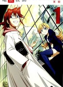 Он - сильнейший  учитель!