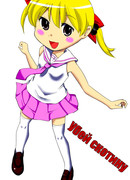 Убей скотину