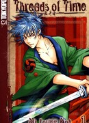 Нити времени