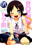 Спецотряд: Негласное правосудие