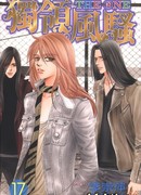 Первый номер