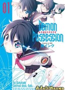 Одержимость Демоном