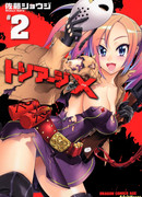 Искусственный отбор