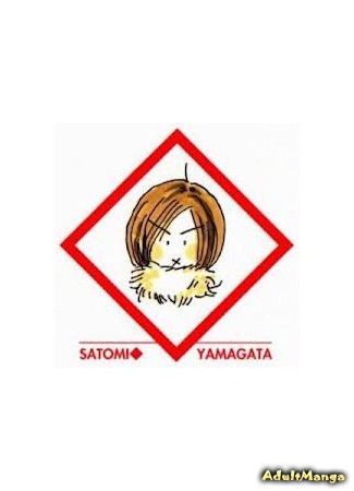 Ямагата Сатоми