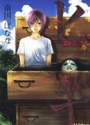 Ящик с призраком