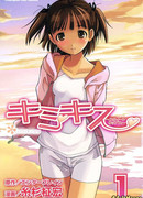 Сладостные уста