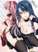 Плохие советы о любви