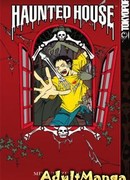 Дом с Привидениями