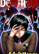 Смертный грех