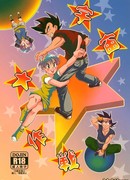 Грандиозное космическое путешествие