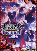 Дьявольские возлюбленные - Приквел