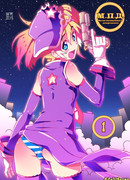 Магия полицейского департамента