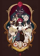 Башня Пыток Никогда Не Спит