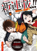 Кагамигами