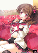 Цубаки и Эма