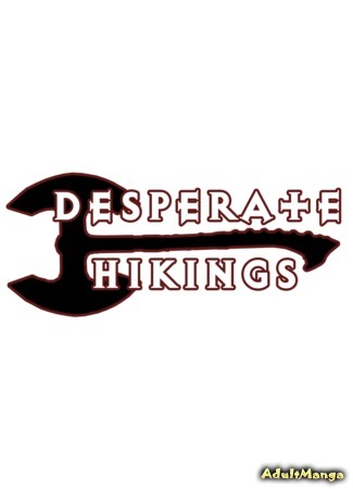 Переводчик Desperate Hikings 23.03.15