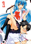 Художник для госпожи