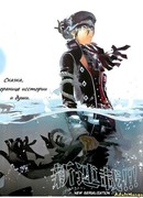 Сказка о загробной жизни