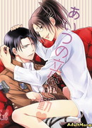 Его чудный привод