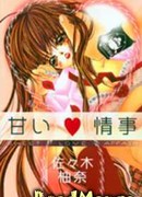 Сладкий Роман