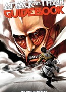 Атакующий великан Гайдбук