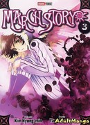 Мартовская история