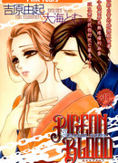 Голубая кровь