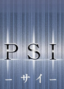 PSI