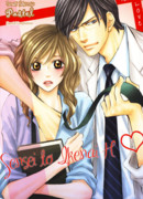 Учитель и непристойные шалости