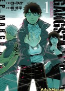 Гангста: Проклятые. - Эпизод Марко Адриано