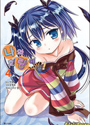 Мой Любимый Тигр и Я