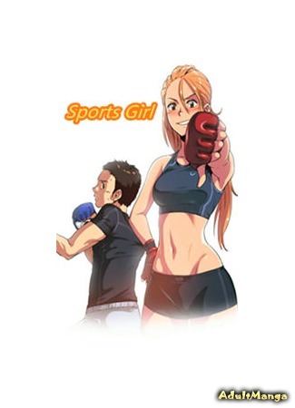 Спортивная девушка