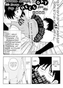 Я главный герой гаремника, но я гей, поэтому моя жизнь – сущий ад.