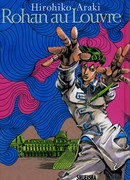 Рохан в Лувре