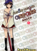 Нозому Нозоми