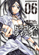 Буйство драконов