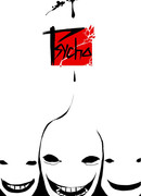 Сумасшедший