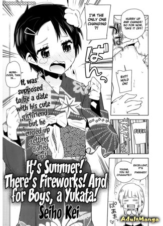 манга Это лето! Фейерверки! И юката на парнях (It&#39;s Summer! There&#39;s Fireworks! And for Boys, a Yuakata!) 06.12.15